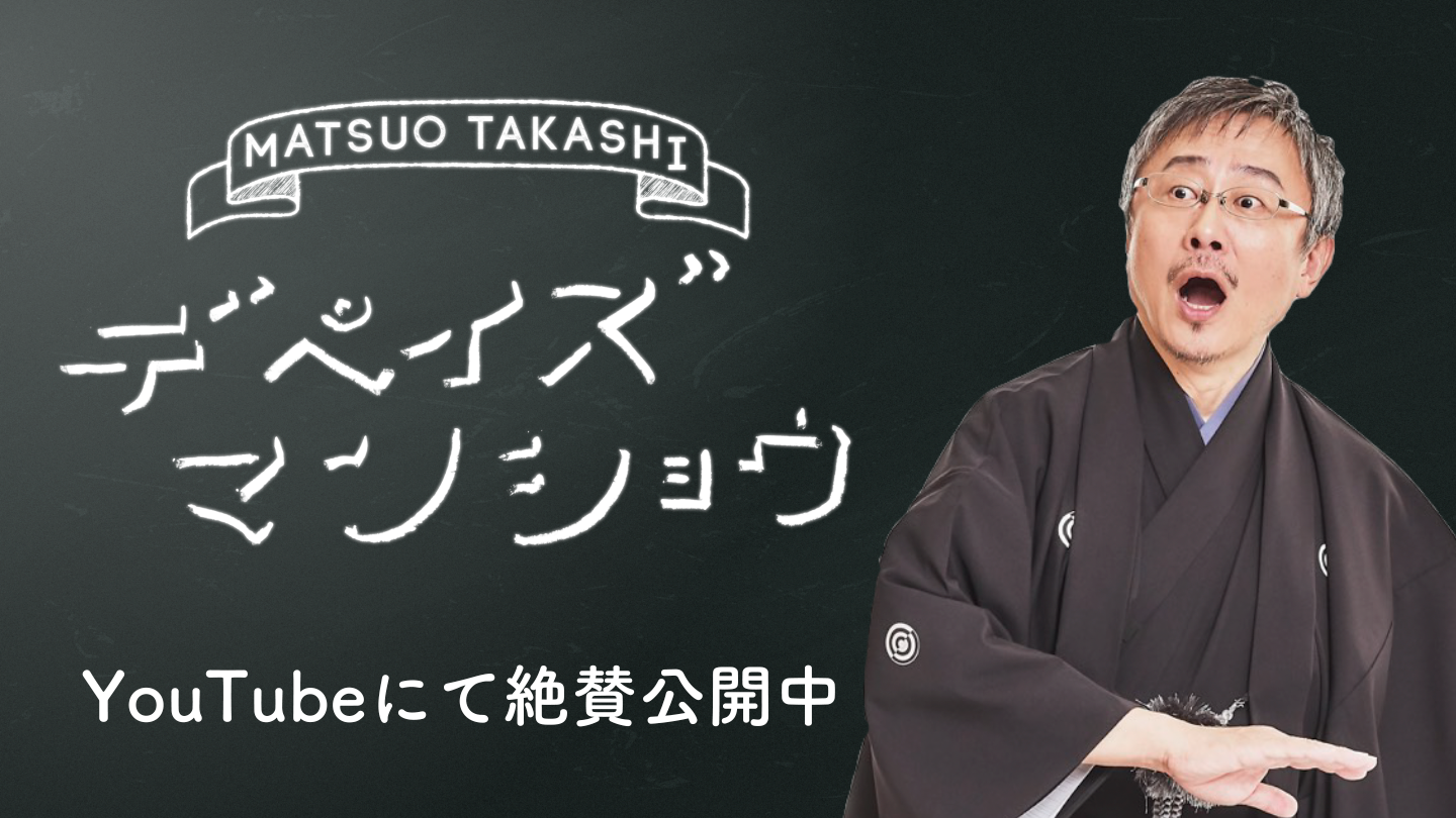 古舘伊知郎さん ポスター - タレント